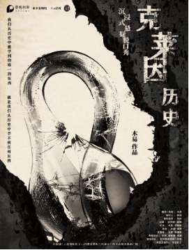 ϲ硤Ц|ʽѿ㡶ʷ