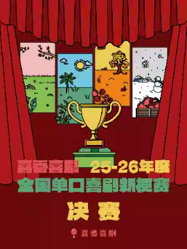  ϲ��25-26���ȫ������ϲ���¹�����������ϲ��ϲ��