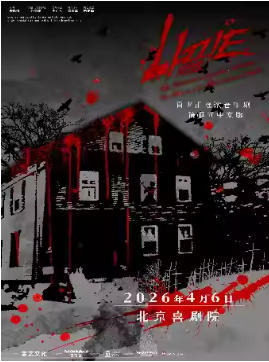 ���ϻ�ҡ�����־硶LIZZIE ���ȡ���糡��